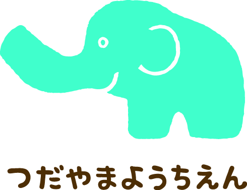 令和６年度入園説明会について